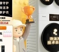 洗衣机哪个牌子好：从松下白月光搭搭看如何选对不选贵