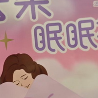 2026安睡裤推荐：从入门到量大深睡，倍舒特全系列实测盘点