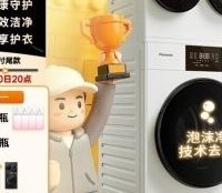 洗衣机哪个牌子好：从松下白月光搭搭看如何选对不选贵