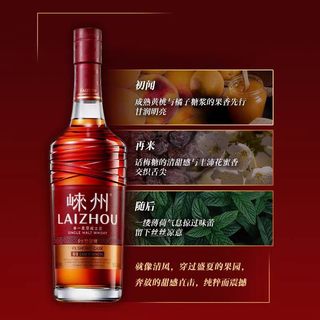 🥃国产威士忌杀疯了？400+的PX桶强，一口打破偏见！