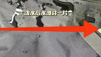 DWR涂层衰减不是质量问题！软壳裤防泼水恢复攻略+日常保养技巧