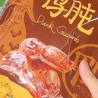宏达鸭肫鸭胗来袭！五香麻辣超入味！