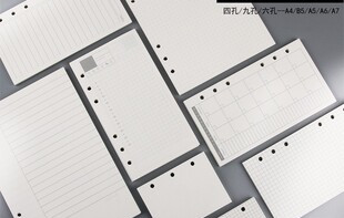 活页本越用越乱？先搞懂这四个关键决策点
