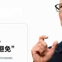 苹果涨价 iPhone 未涨价,官方回应来了!