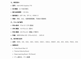 两千块拿下20核全能U，i7-14700老机升级真香吗？