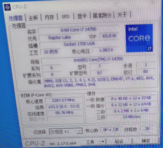 两千块拿下20核全能U，i7-14700老机升级真香吗？