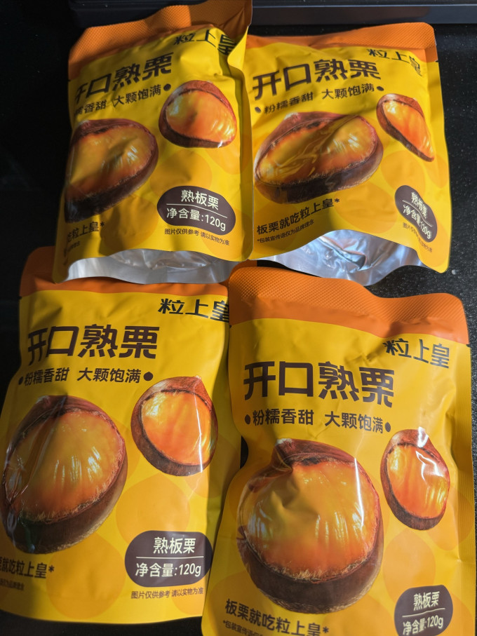 麒麟肉类熟食