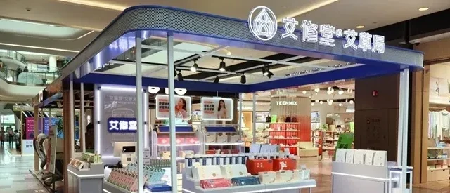 艾灸仪凭什么成为行业未来？从原理、原料到技术，一篇说透