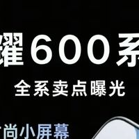 2026 6月换机必看:好看好用好玩的全价位手机盘点