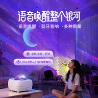 从几十到几千：这盏灯把星空和音乐塞进一个球，踩坑还是真香？