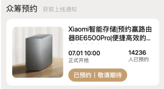 2299元起小米智能存储上线，家用存储和进阶需求要分清