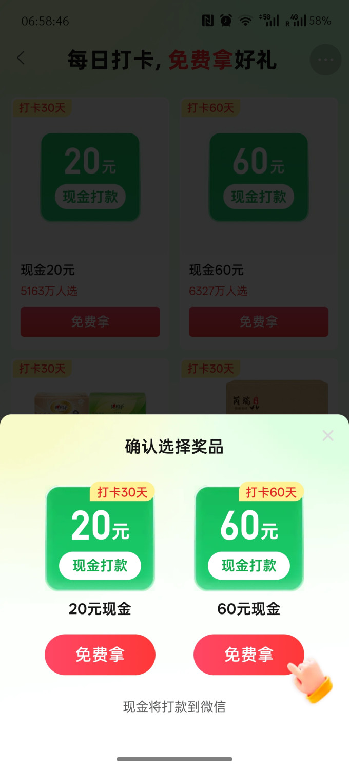 拼多多手机软件