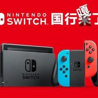 国行Switch和日版港版差在哪？一篇说清选机核心区别