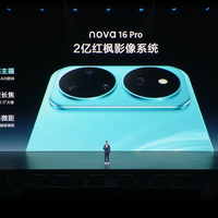 2亿像素放大能看清线头！华为nova 16 Ultra红枫影像系统深度测评