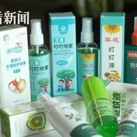 最新优惠