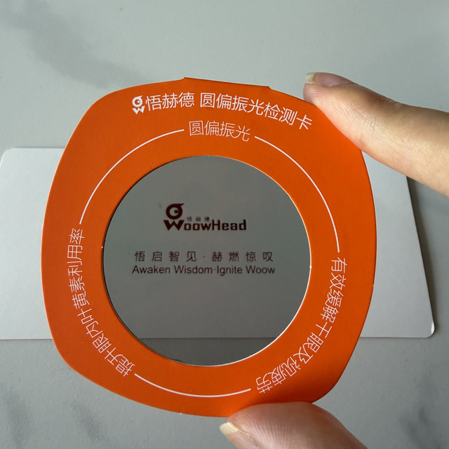 2026年中手机膜推荐：这几款闭眼入不踩坑 光学防护双优精选