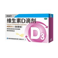 星鲨维生素D哪款值得买?药品级vs保健品选购指南