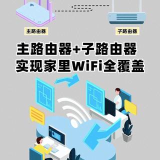 WiFi穿墙谁更强?2.4GHz完胜5GHz?老司机实测告诉你路由器应该怎么选