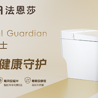带洗杀菌功能的智能马桶怎么选？这三款高口碑型号深度测评