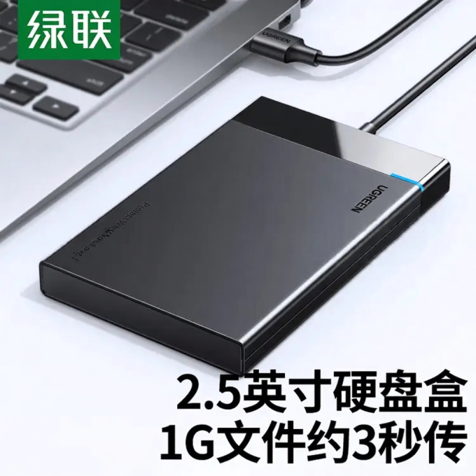戴尔线缆