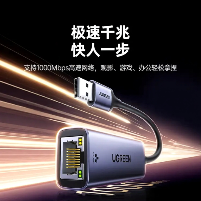 绿联固态硬盘