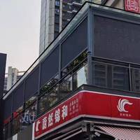新手选别墅庭院防风帘？这几个避坑细节要牢记