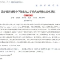 大体重跑者选稳定跑鞋，缓震和支撑哪个更重要？