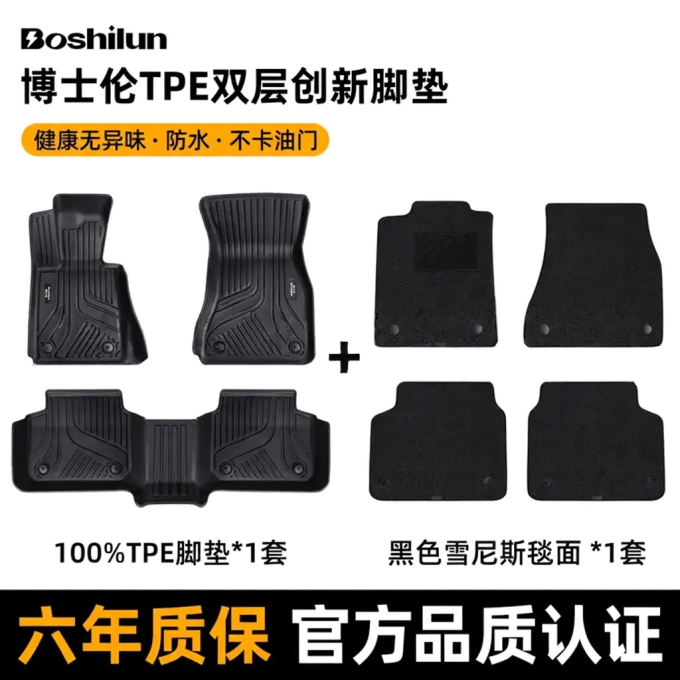 米其林其他装饰改装