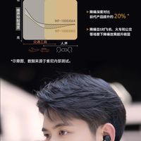 索尼降噪豆5硬刚AirPods Pro 2：实测降噪、音质、续航谁更强？