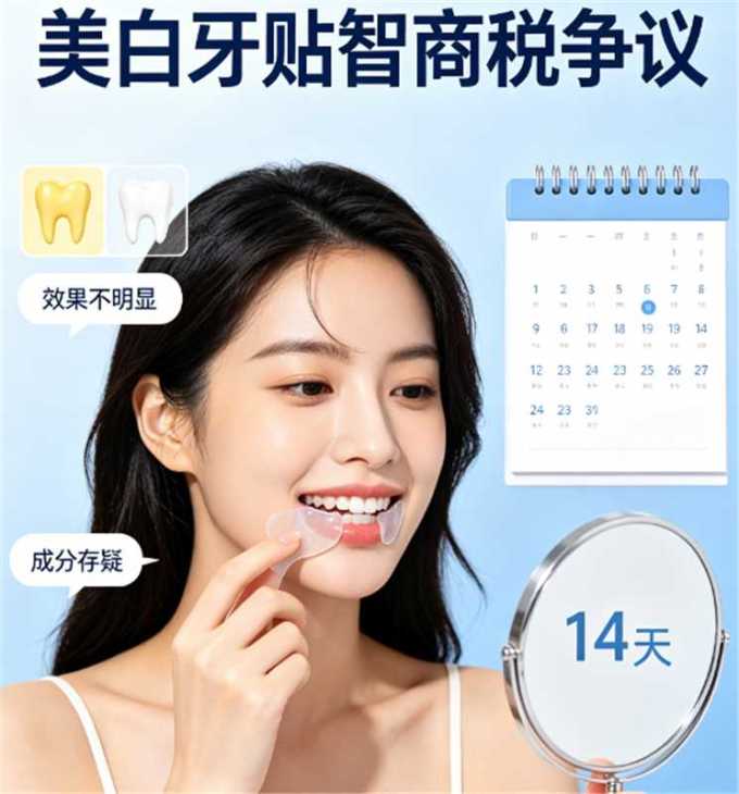 洁牙用具