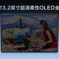 华为MatePad Pro Max柔光屏体验：抗眩光护眼看久不累，屏幕清晰度提升20%