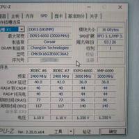 海盗船DDR5内存确认采用长鑫颗粒 国产存储首次进入国际一线品牌供应链