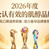 备孕需要提前多久服用肌醇？2026 优质肌醇呵护卵巢，调节内分泌