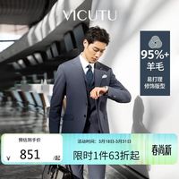 2026年国产商务西装顶流对决：威可多VS雅戈尔到底谁更值得买？5大维度深度测评