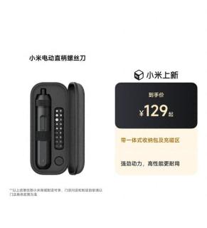 百元电动螺丝刀选哪个？米家还是博世？实测对比告诉你答案