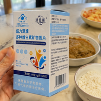 换季鼻子痒一直打喷嚏吃复合维生素有用吗？怎么选择？