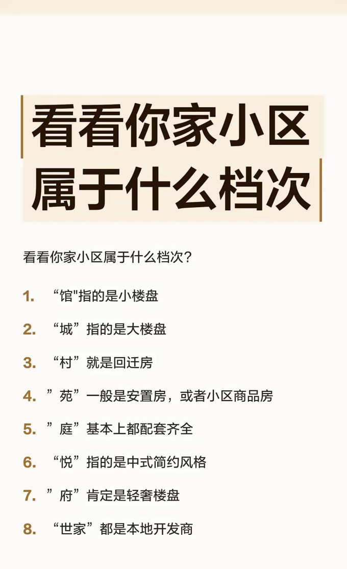 其他文化娱乐