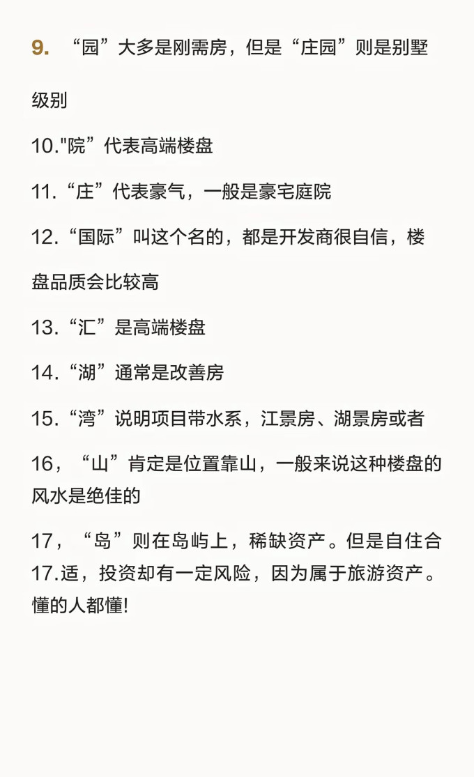 其他文化娱乐