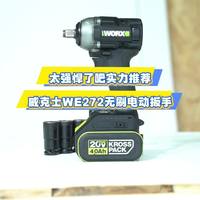 无刷电机到底强在哪？威克士12V与20V平台实测对比，帮你选对工具不踩坑