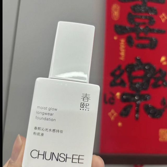 日常治愈底妆✨一瓶拾光粉底，焊住全天清透光感好皮🫧