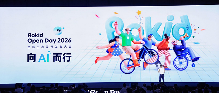 乐奇Rokid推出全球首款智能眼镜AIOS，带领智能眼镜进入新纪元