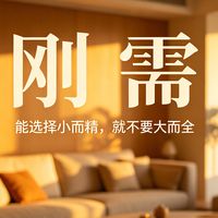 【避坑指南】毕业租房新手上路,这些小家电千万别乱买