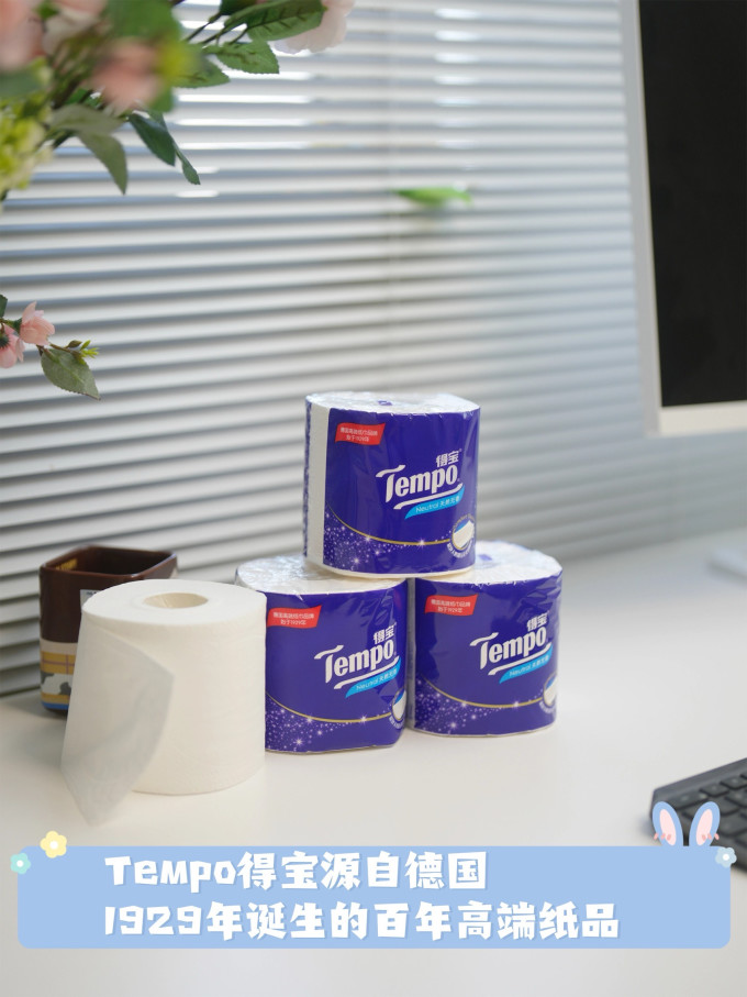 卷纸