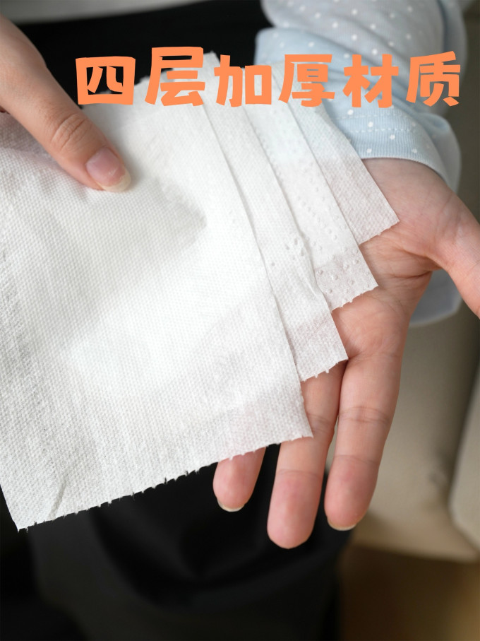 卷纸