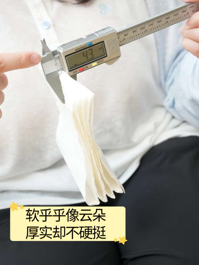 卷纸