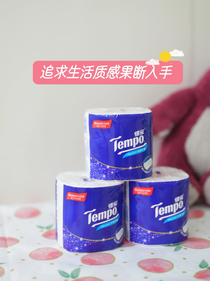 卷纸