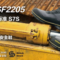 PATRONI 2205逆天靴 CE认证S7S高阶防护与普通安全鞋有什么不同？