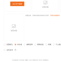 2026年我装了6个清单App把同一周过了六遍:有两个第一轮就挂了