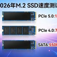 PCIe 5.0 SSD游戏加载实测:带宽翻倍体验却差不多?这组数据帮你省预算