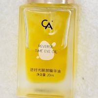 淡纹眼油推荐？6款熟龄肌淡纹眼油，舒缓干纹紧致双眸